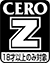 Z